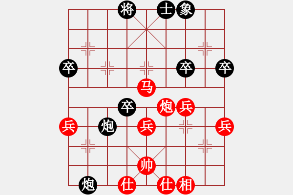 象棋棋谱图片：郑途(9段)-胜-倒数最后(9段) - 步数：50 
