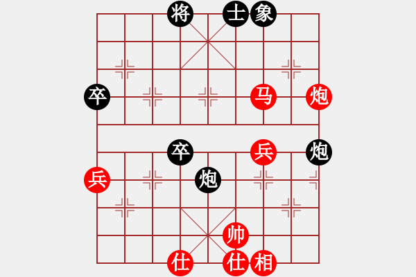 象棋棋谱图片：郑途(9段)-胜-倒数最后(9段) - 步数：60 