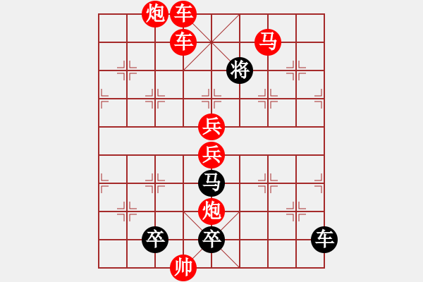 象棋棋譜圖片：☆《雅韻齋》☆【明月清輝】☆　　秦 臻 擬局 - 步數(shù)：50 