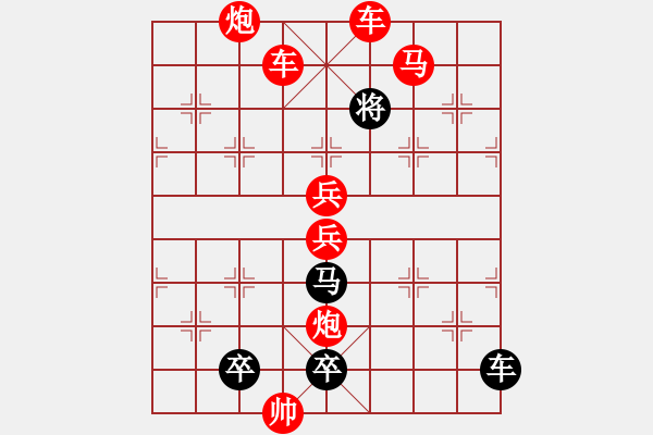 象棋棋譜圖片：☆《雅韻齋》☆【明月清輝】☆　　秦 臻 擬局 - 步數(shù)：51 