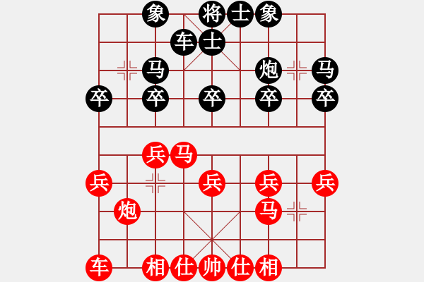 象棋棋譜圖片：2016年第三屆上海川沙杯蔡佑廣紅和梁根 - 步數(shù)：20 