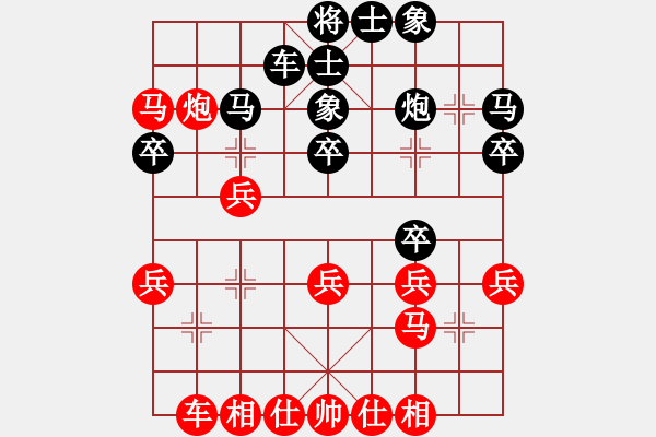 象棋棋譜圖片：2016年第三屆上海川沙杯蔡佑廣紅和梁根 - 步數(shù)：30 