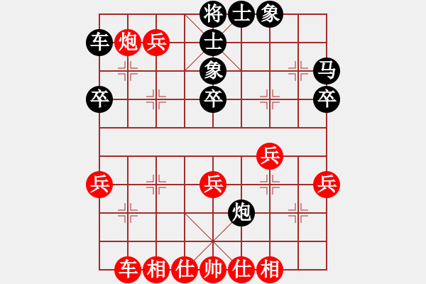 象棋棋譜圖片：2016年第三屆上海川沙杯蔡佑廣紅和梁根 - 步數(shù)：40 