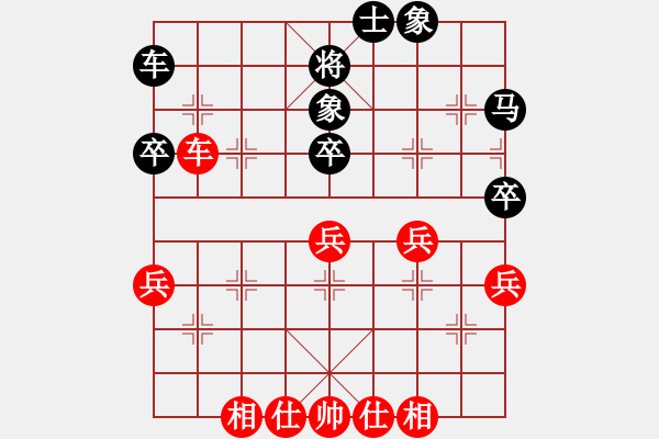 象棋棋譜圖片：2016年第三屆上海川沙杯蔡佑廣紅和梁根 - 步數(shù)：50 