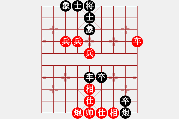 象棋棋譜圖片：4哪里會煤（先勝）秋風(fēng) - 步數(shù)：100 