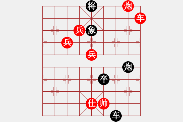 象棋棋譜圖片：4哪里會煤（先勝）秋風(fēng) - 步數(shù)：120 