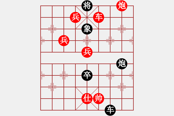 象棋棋譜圖片：4哪里會煤（先勝）秋風(fēng) - 步數(shù)：123 