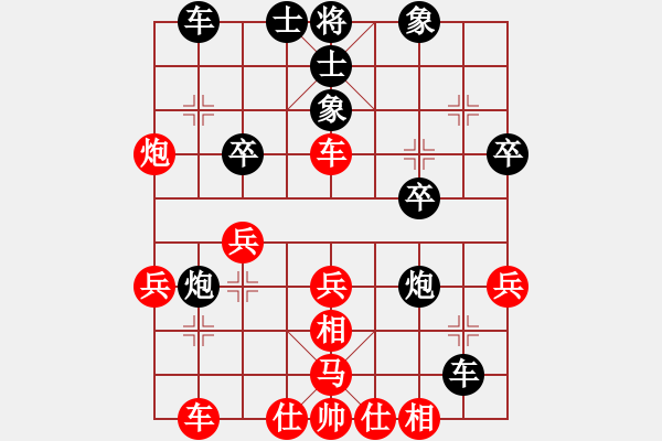 象棋棋譜圖片：4哪里會煤（先勝）秋風(fēng) - 步數(shù)：30 