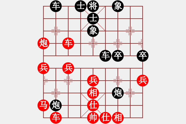 象棋棋譜圖片：4哪里會煤（先勝）秋風(fēng) - 步數(shù)：40 