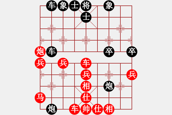 象棋棋譜圖片：4哪里會煤（先勝）秋風(fēng) - 步數(shù)：50 