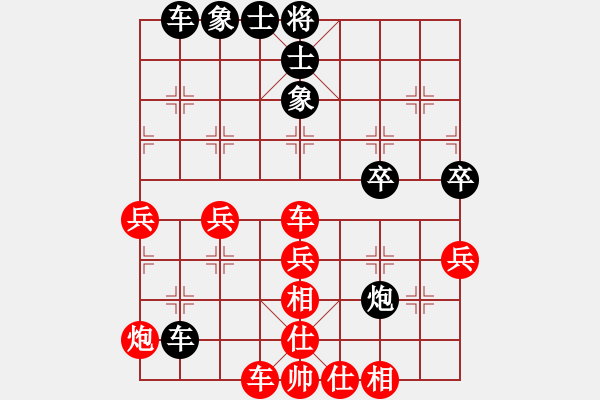 象棋棋譜圖片：4哪里會煤（先勝）秋風(fēng) - 步數(shù)：60 