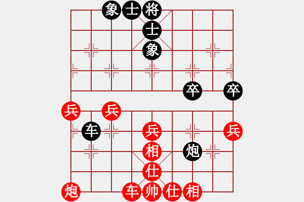 象棋棋譜圖片：4哪里會煤（先勝）秋風(fēng) - 步數(shù)：70 