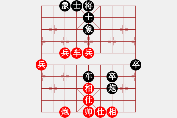 象棋棋譜圖片：4哪里會煤（先勝）秋風(fēng) - 步數(shù)：80 