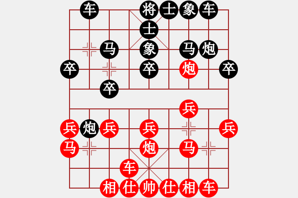 象棋棋譜圖片：瀟王(4段)-勝-老小孩(3段) - 步數(shù)：20 