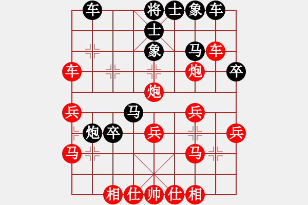 象棋棋譜圖片：瀟王(4段)-勝-老小孩(3段) - 步數(shù)：30 