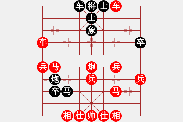 象棋棋譜圖片：瀟王(4段)-勝-老小孩(3段) - 步數(shù)：40 