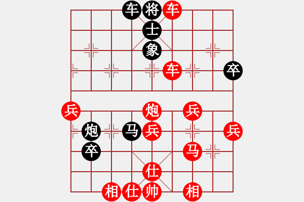 象棋棋譜圖片：瀟王(4段)-勝-老小孩(3段) - 步數(shù)：45 