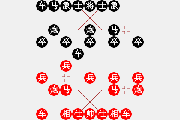 象棋棋譜圖片：紅藍(lán)之戀(日帥)-和-小棋魔(月將)對(duì)黑中炮．紅開(kāi)局優(yōu) - 步數(shù)：10 