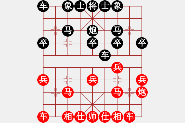 象棋棋譜圖片：紅藍(lán)之戀(日帥)-和-小棋魔(月將)對(duì)黑中炮．紅開(kāi)局優(yōu) - 步數(shù)：20 