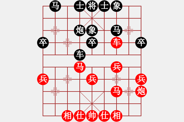 象棋棋譜圖片：紅藍(lán)之戀(日帥)-和-小棋魔(月將)對(duì)黑中炮．紅開(kāi)局優(yōu) - 步數(shù)：30 