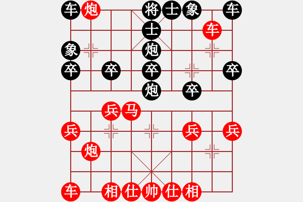 象棋棋譜圖片：過宮炮：偏鋒炮王[紅] -VS- yhj70id[黑] - 步數(shù)：20 