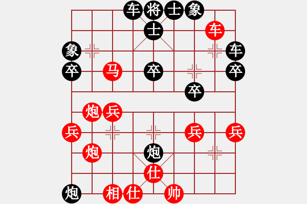 象棋棋譜圖片：過宮炮：偏鋒炮王[紅] -VS- yhj70id[黑] - 步數(shù)：30 