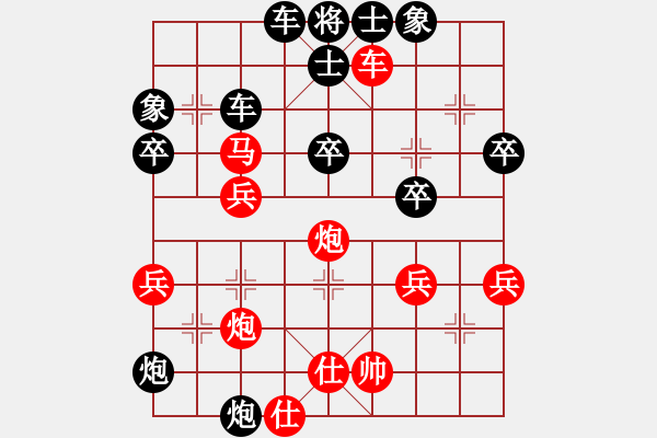 象棋棋譜圖片：過宮炮：偏鋒炮王[紅] -VS- yhj70id[黑] - 步數(shù)：40 