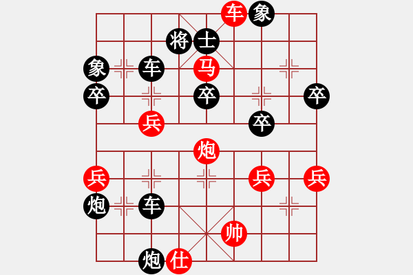 象棋棋譜圖片：過宮炮：偏鋒炮王[紅] -VS- yhj70id[黑] - 步數(shù)：50 