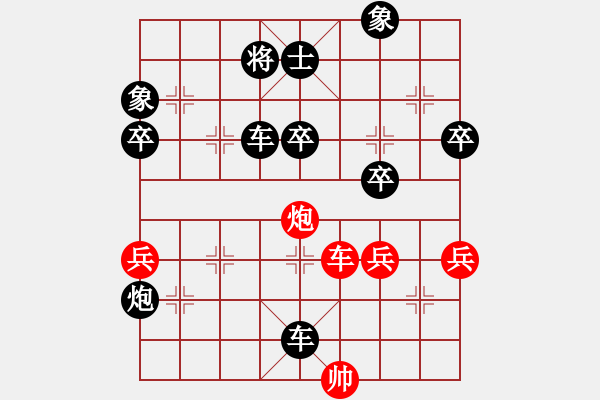 象棋棋譜圖片：過宮炮：偏鋒炮王[紅] -VS- yhj70id[黑] - 步數(shù)：60 