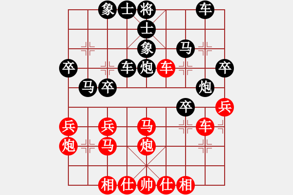 象棋棋譜圖片：星月戰(zhàn)將(天罡)-和-國技老特(天罡) - 步數(shù)：30 