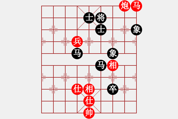 象棋棋譜圖片：去棋中論壇(月將)-和-泥馬江南龍(人王) - 步數(shù)：140 