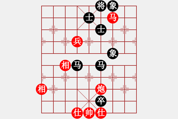 象棋棋譜圖片：去棋中論壇(月將)-和-泥馬江南龍(人王) - 步數(shù)：170 