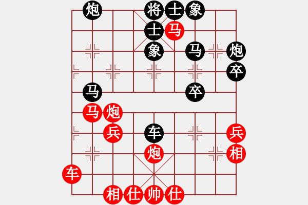 象棋棋譜圖片：去棋中論壇(月將)-和-泥馬江南龍(人王) - 步數(shù)：40 