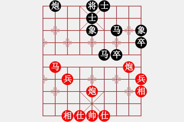 象棋棋譜圖片：去棋中論壇(月將)-和-泥馬江南龍(人王) - 步數(shù)：50 