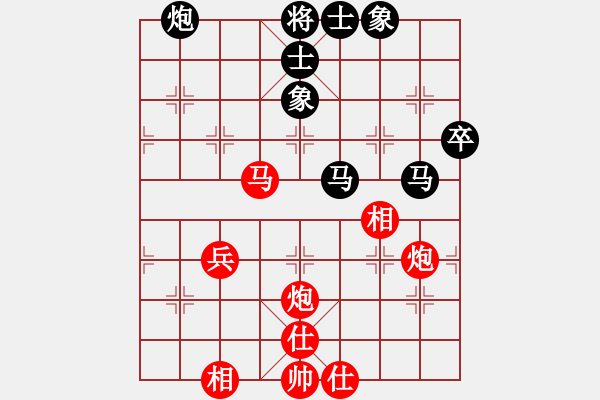 象棋棋譜圖片：去棋中論壇(月將)-和-泥馬江南龍(人王) - 步數(shù)：60 