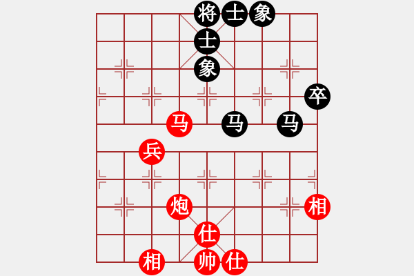 象棋棋譜圖片：去棋中論壇(月將)-和-泥馬江南龍(人王) - 步數(shù)：70 