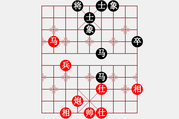 象棋棋譜圖片：去棋中論壇(月將)-和-泥馬江南龍(人王) - 步數(shù)：80 