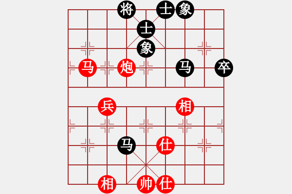 象棋棋譜圖片：去棋中論壇(月將)-和-泥馬江南龍(人王) - 步數(shù)：90 