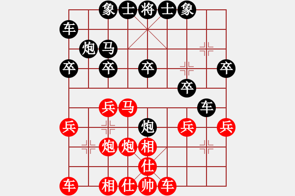 象棋棋譜圖片：許淑蘋(5r)-勝-hnsfs(7段) - 步數(shù)：20 