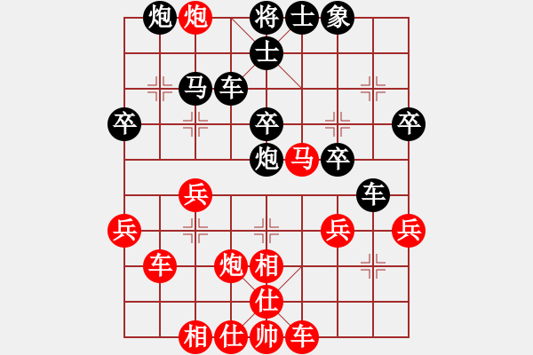 象棋棋譜圖片：許淑蘋(5r)-勝-hnsfs(7段) - 步數(shù)：30 