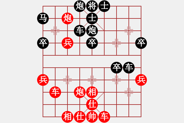 象棋棋譜圖片：許淑蘋(5r)-勝-hnsfs(7段) - 步數(shù)：40 