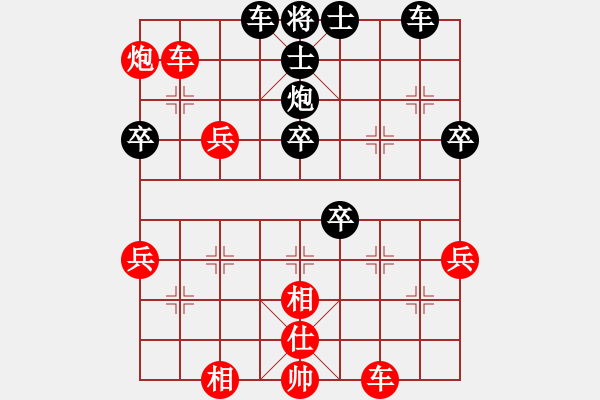 象棋棋譜圖片：許淑蘋(5r)-勝-hnsfs(7段) - 步數(shù)：50 