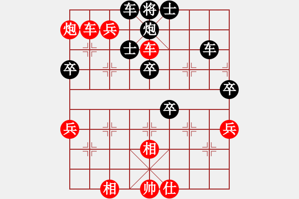 象棋棋譜圖片：許淑蘋(5r)-勝-hnsfs(7段) - 步數(shù)：60 