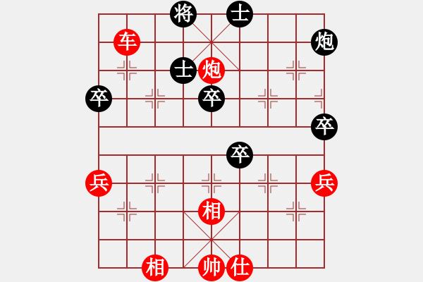 象棋棋譜圖片：許淑蘋(5r)-勝-hnsfs(7段) - 步數(shù)：67 