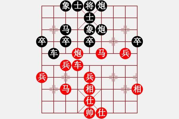 象棋棋譜圖片：中鐵五局黃明昌（和）貴陽(yáng)花溪亢興華 - 步數(shù)：50 