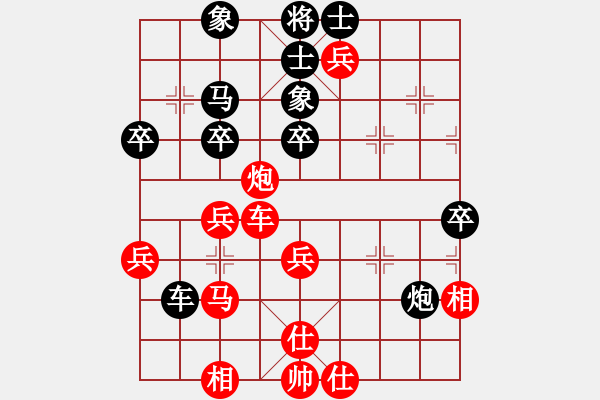 象棋棋譜圖片：中鐵五局黃明昌（和）貴陽(yáng)花溪亢興華 - 步數(shù)：70 