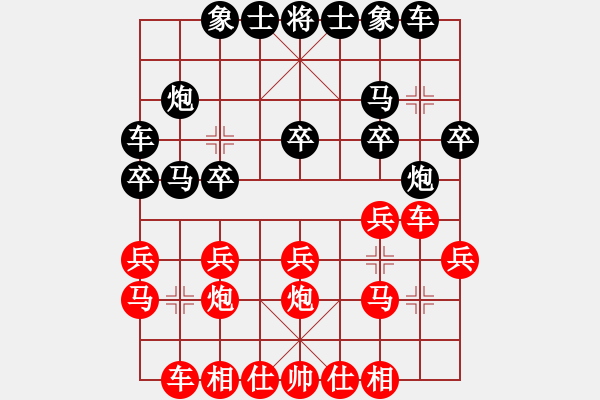 象棋棋譜圖片：張榮驍 先負(fù) 張寶有 - 步數(shù)：20 