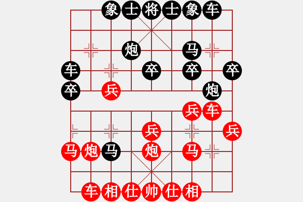 象棋棋譜圖片：張榮驍 先負(fù) 張寶有 - 步數(shù)：30 