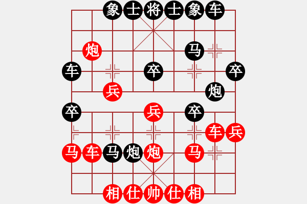 象棋棋譜圖片：張榮驍 先負(fù) 張寶有 - 步數(shù)：40 