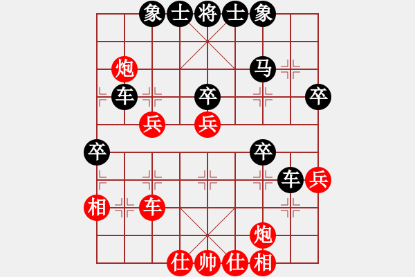 象棋棋譜圖片：張榮驍 先負(fù) 張寶有 - 步數(shù)：50 